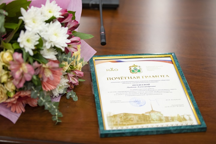 ПГ Администрации НАО 2.jpg ПГ Администрации НАО 2.jpg
